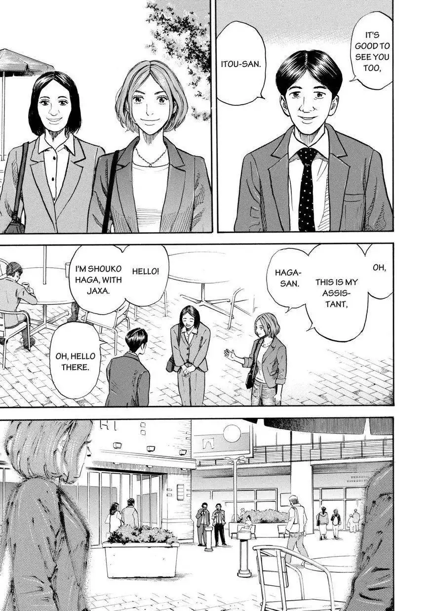 Uchuu Kyoudai Chapter 198 13